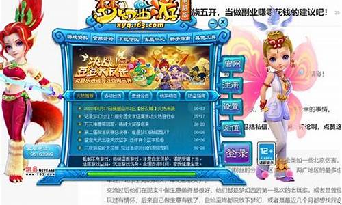 梦幻西游单开能赚钱吗_梦幻西游单开能赚钱吗现在