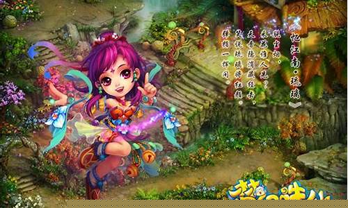 梦幻诛仙119觉醒任务攻略风回峰_梦幻诛仙1