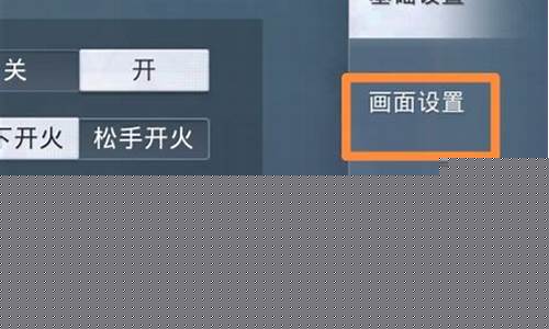 和平精英怎样修改第二次实名认证_和平精英能不能改第二次实名认