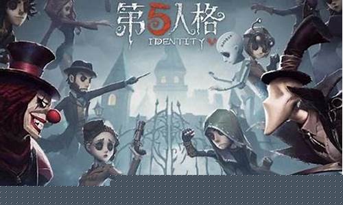 第五人格藏宝阁买号流程_第五人格藏宝阁买号流程讲解