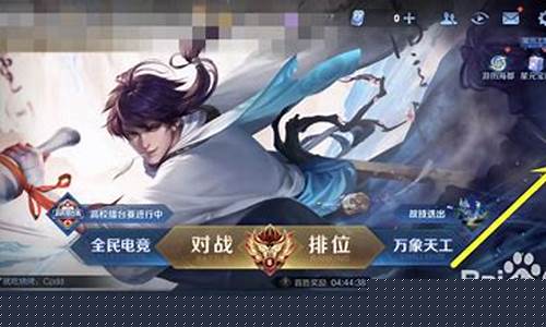 王者荣耀战令返场规则_王者荣耀战令返场顺序表
