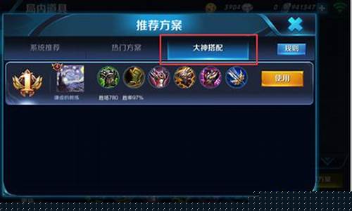 王者荣耀不用登录版_王者荣耀怎么安装不了