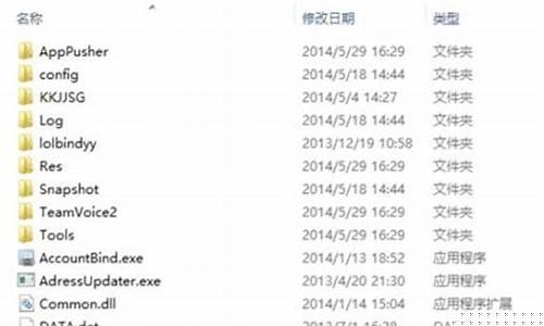 lol盒子换肤_lol盒子换肤下架