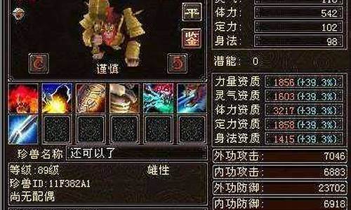 天龙八部经验丹在哪里买_天龙八部经验