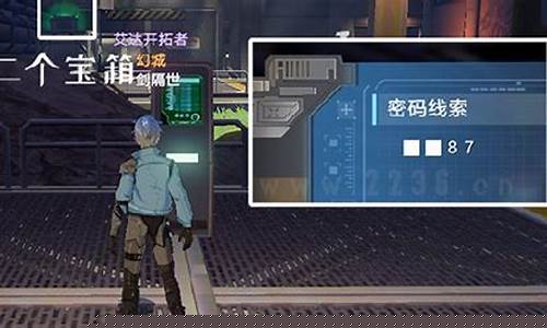 幻塔 攻略_幻塔d02密码