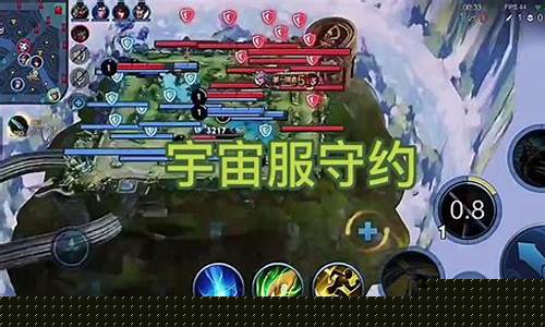 王者荣耀宇宙服助手下载安装_王者荣耀宇宙服助手怎么下