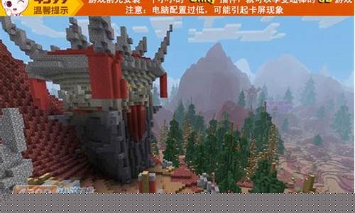 4399我的世界2.12.0_4399我的世界2