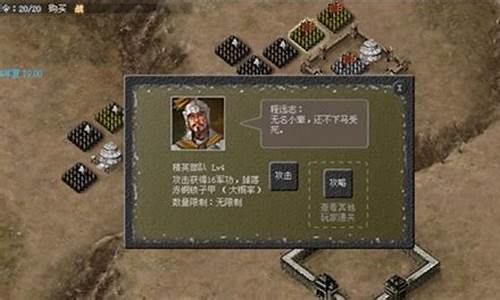 傲视天地 要玩_傲视天地攻略
