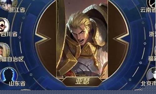 王者荣耀s10_王者荣耀s10赛季国服阿珂多少分
