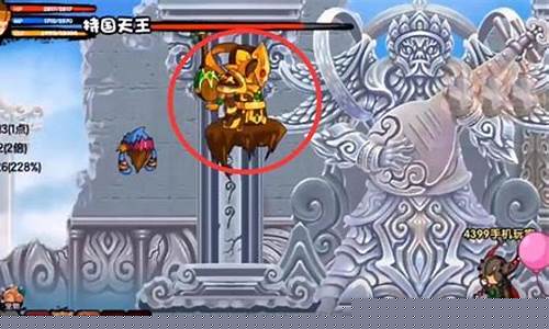 造梦西游3提多罗吒之戒_造梦西游3提多罗吒之戒制作书