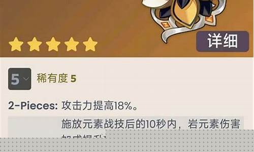 原神wiki圣遗物_原神圣遗物科普