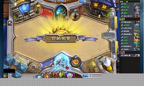 多玩炉石传说_多玩炉石传说盒子下载