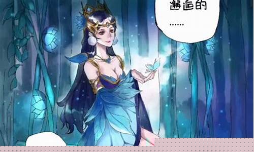 王者荣耀貂蝉的画叫什么_王者荣耀貂蝉绘画教程