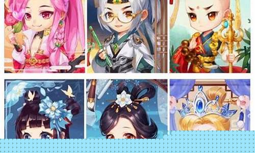 神武手游头像多少钱_神武头像礼包