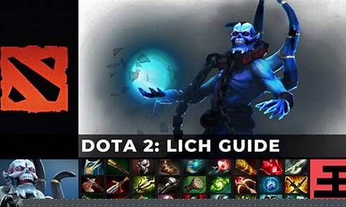 dota英雄出装攻略_dota英雄出装表