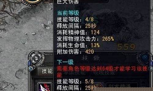 诺亚传说剑舞装备搭配_诺亚传说剑武士怎么加点