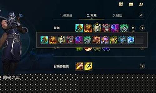 lol新版本慎出装_英雄联盟慎出装