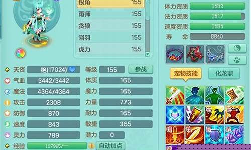 神武宠物怎么交易_神武抓的宝宝怎么卖