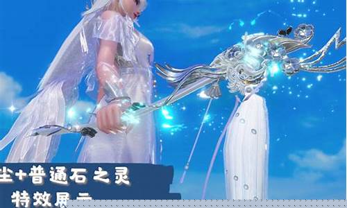 倩女幽魂木剑石之灵_倩女幽魂木剑石之灵在哪