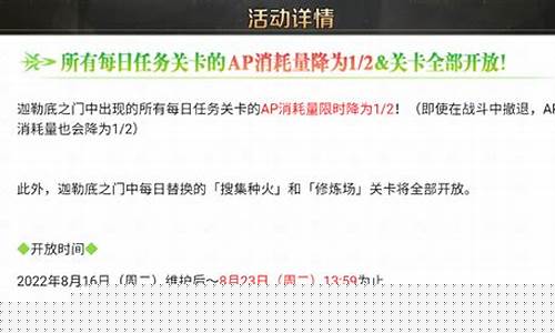 cf每日任务卡怎么用_cf每日任务