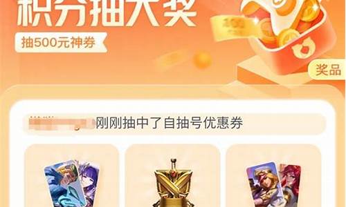 王者荣耀买号哪个平台安全可靠_王者荣耀买号哪个平台安全