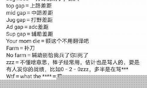 英雄联盟手游常用语怎么设置_英雄联盟手游游戏内语音怎么设置