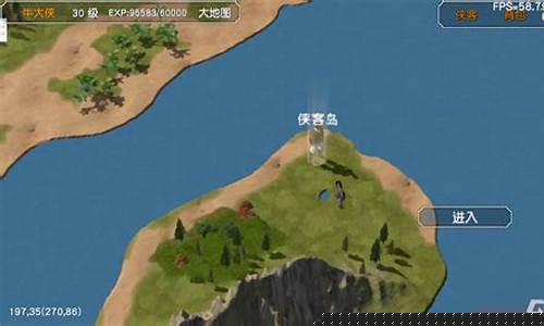 光明顶密道攻略_光明顶在哪
