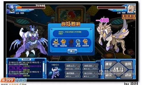 赛尔号卡斯托尔超进化_赛尔号卡斯托尔