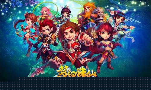梦幻诛仙制药_梦幻诛仙功略