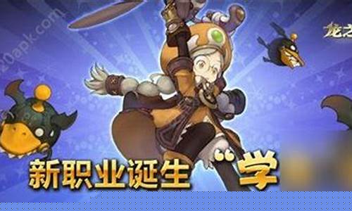 学者转化技能_学者二转