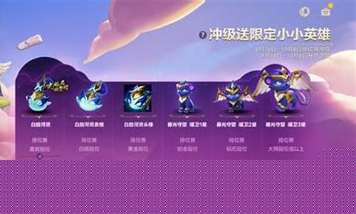 金铲铲之战怎么玩训练模式_金铲铲之战怎么玩训练模式