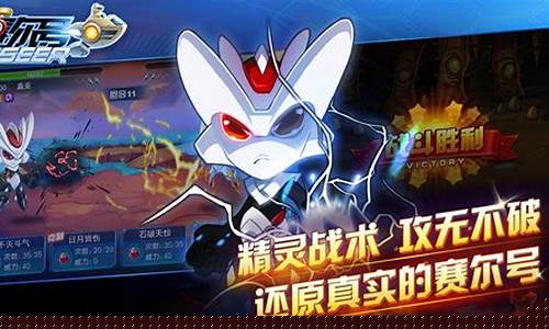 赛尔号更新时间一般是几点到几点_赛尔号更新时间
