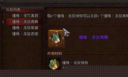 斗战神宠物大全_斗战神宠物进化技大全怎么得