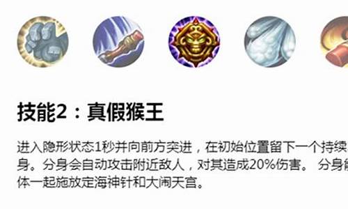 齐天大圣出装顺序_齐天大圣出装s11