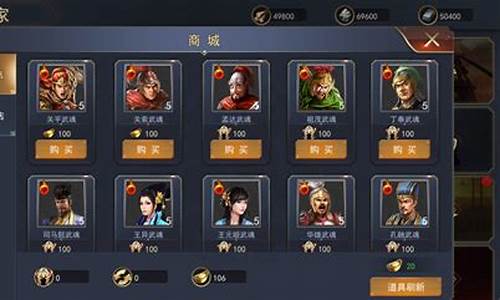 千军破武将技能_千军破武将