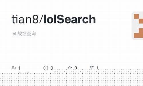 LOL战绩查询入口_lol战绩查询