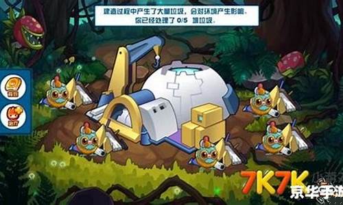 赛尔号普兰特_赛尔号普兰特在哪