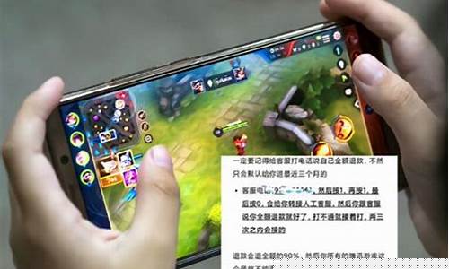 王者荣耀退款全款教程_王者荣耀退款怎么退全款及后果是什么