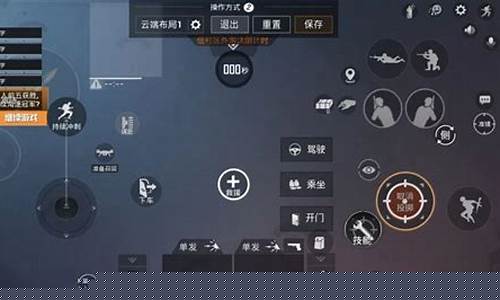 和平精英操作设置开启3dtouch_和平精英3d操作设置