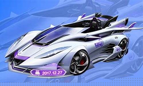 qq飞车月光女神_qq飞车月光女神为什么绝版