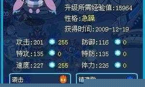 赛尔号巴弗洛技能_赛尔号巴弗洛