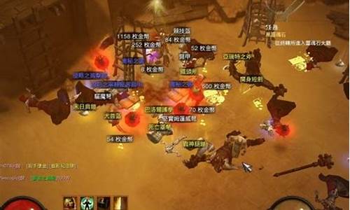 暗黑3bug刷材料_暗黑3bug