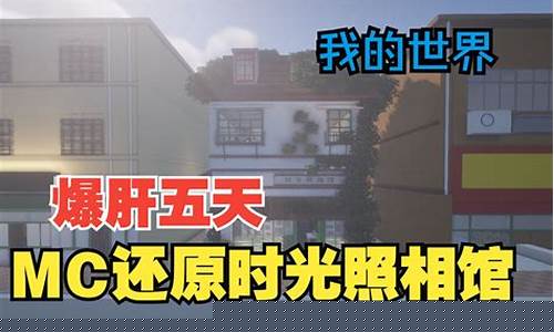 出现在我的世界里是什么意思_出现在我的世界里