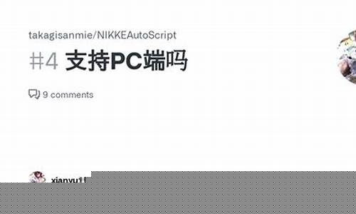 和平精英有PC端吗_和平精英有没有pc版