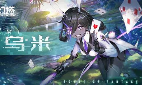 幻塔什么时候上线?_幻塔发布时间