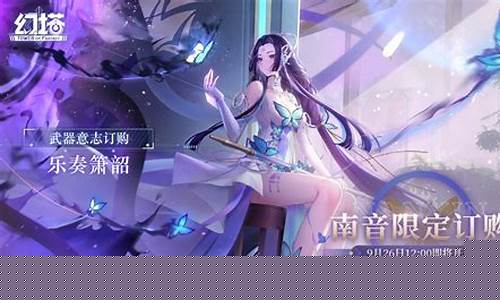幻塔什么时候开始研发_幻塔什么时候上线