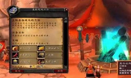 仲夏火焰节成就攻略_仲夏火焰节火堆位置