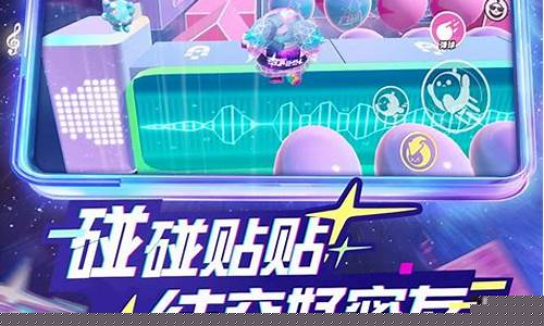 蛋仔派对官方正版_蛋仔派对官方正版下载安卓