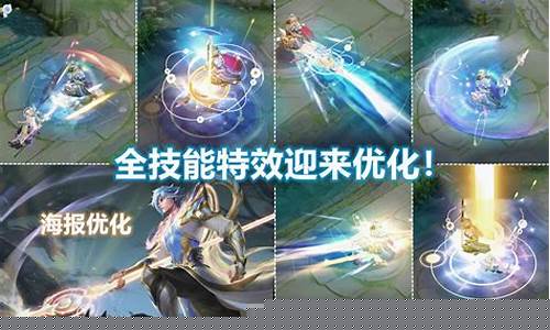 2021王者荣耀优化设置_王者荣耀优化了