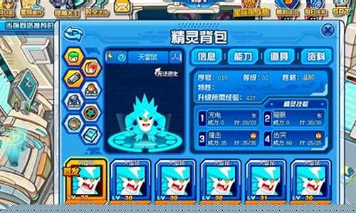 赛尔号攻击刷谁_赛尔号攻击怎么上700